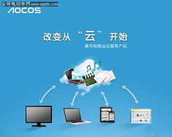 云端數(shù)據(jù)思維 驅(qū)動未來互聯(lián)網(wǎng)數(shù)據(jù)服務的核心引擎